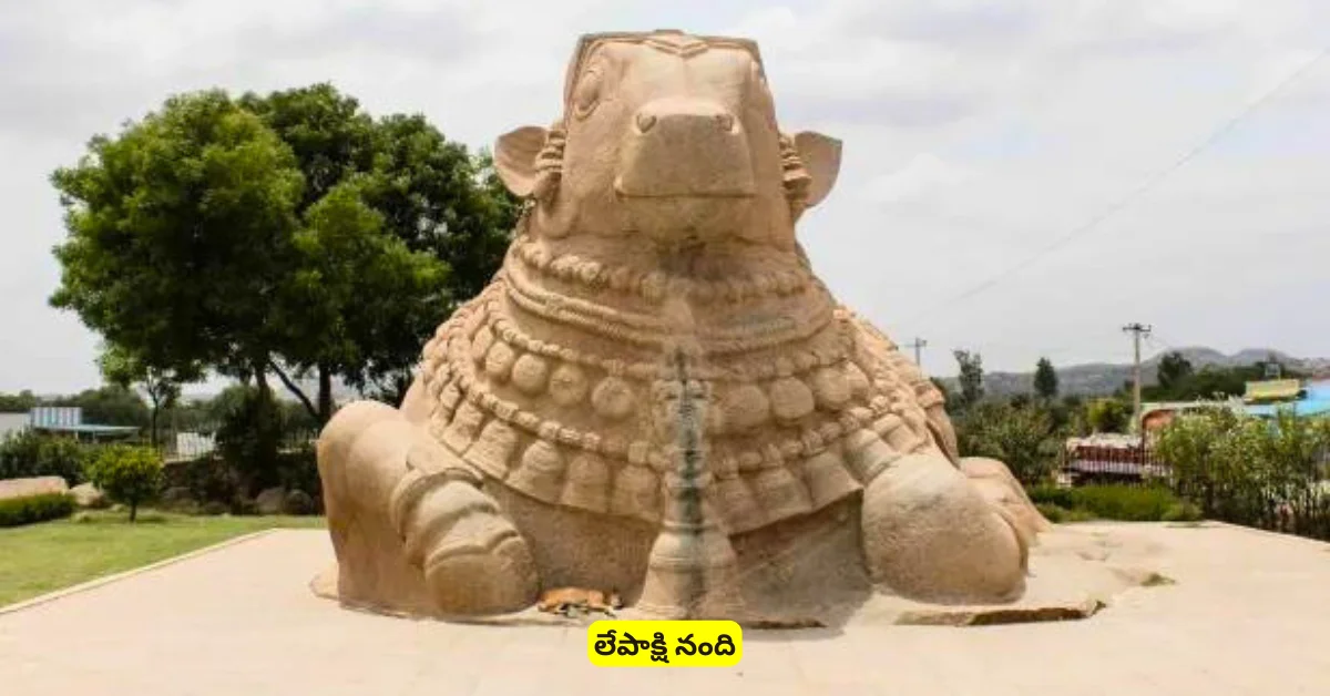 Lepakshi Nandi
