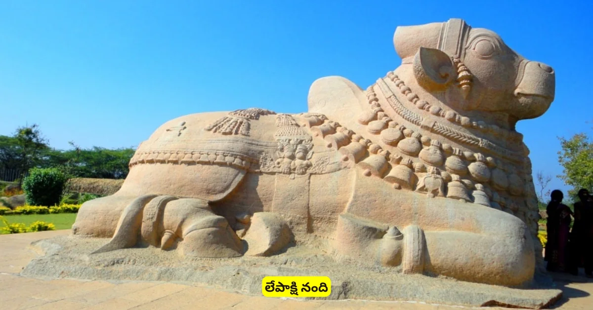 Lepakshi Nandi