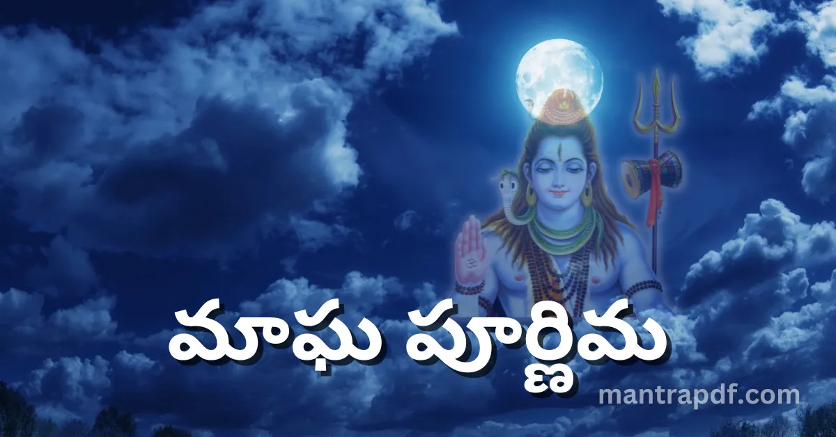Magha Purnima