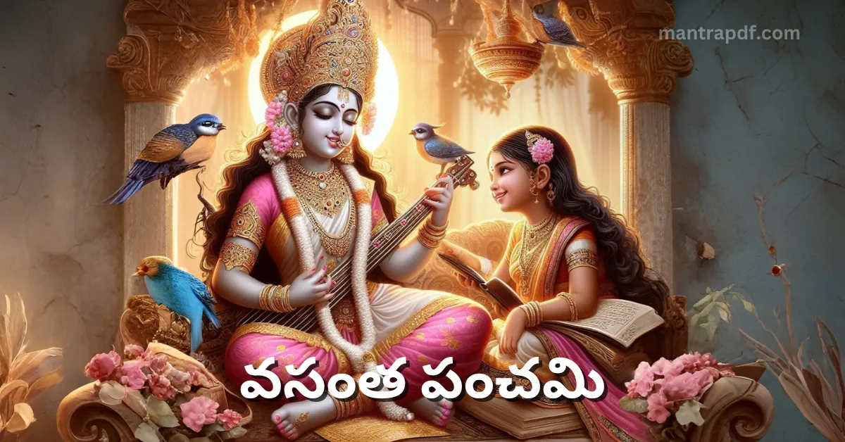 Vasant Panchami