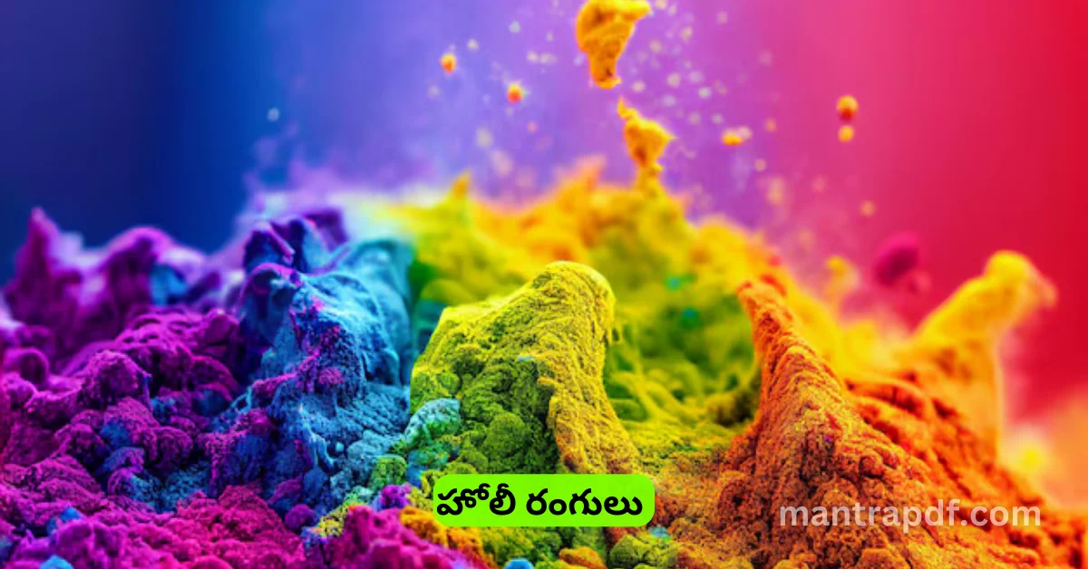 Holi Colours