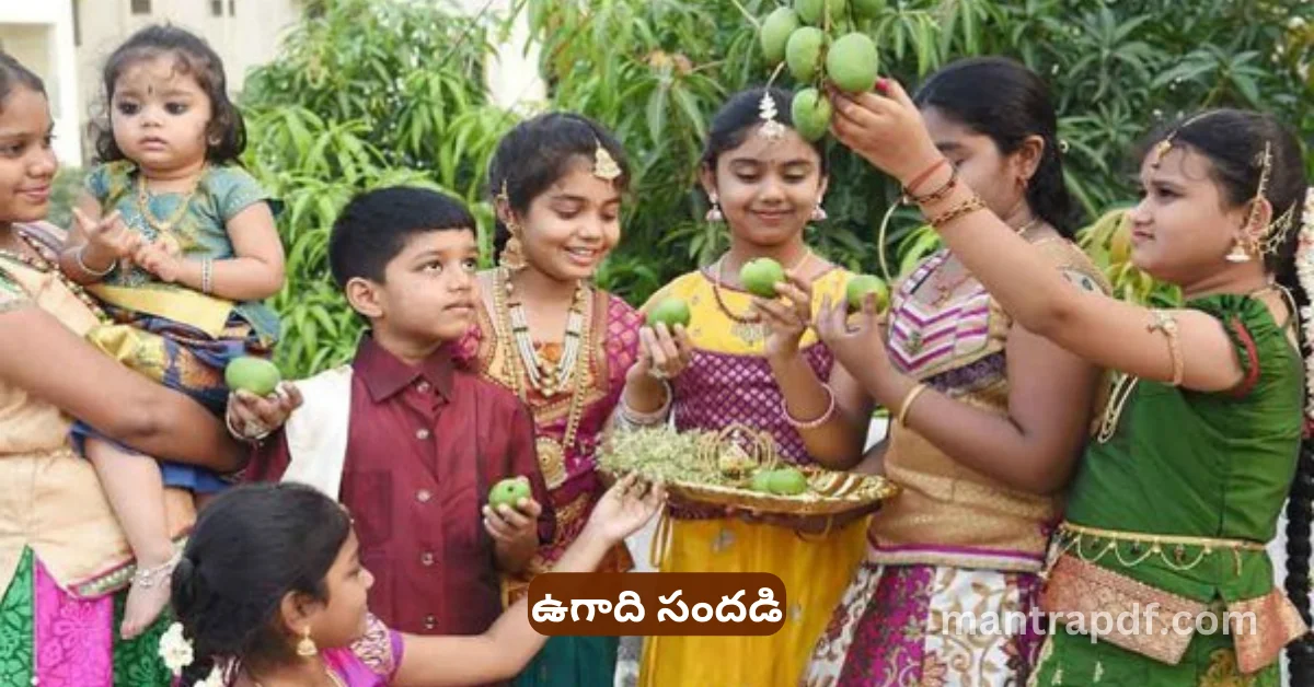 Ugadi Festival