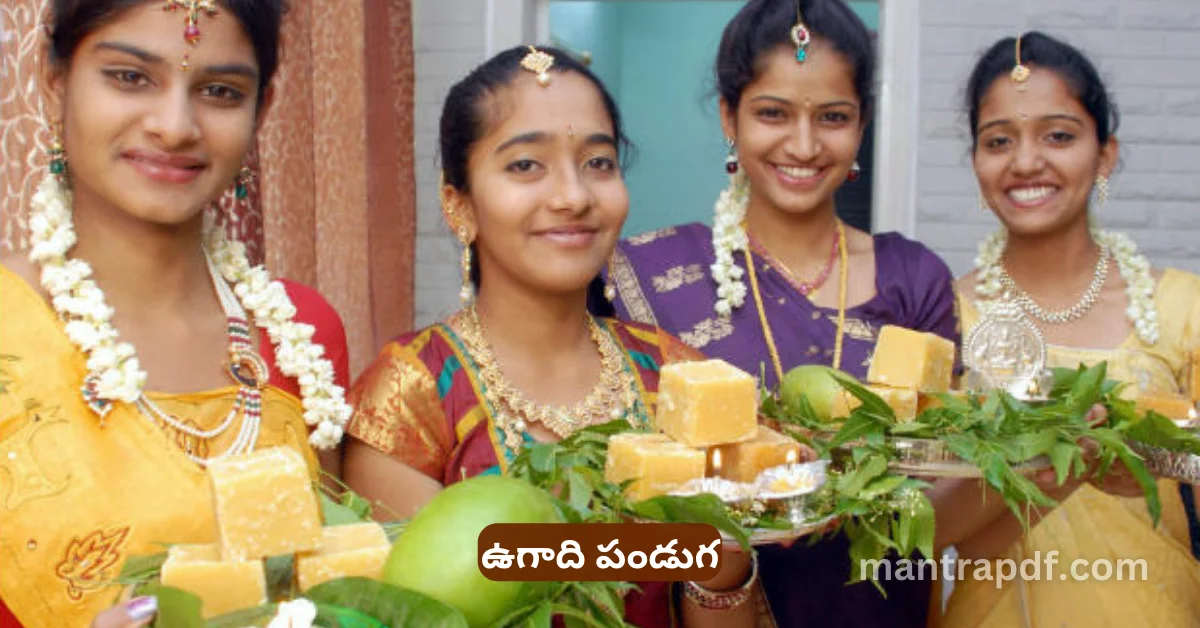 Ugadi celbration