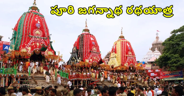 Jagannath Rath Yatra