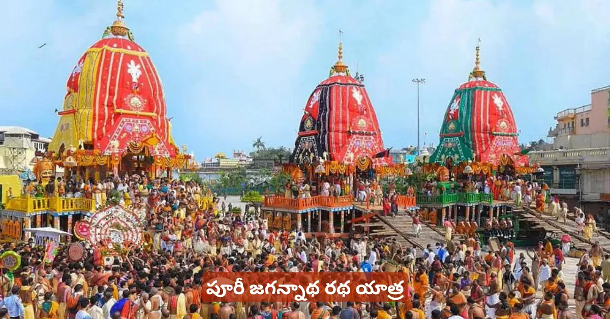 Puri Jagannath Chariot
