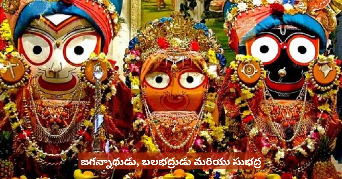 Puri Jagannath Idols