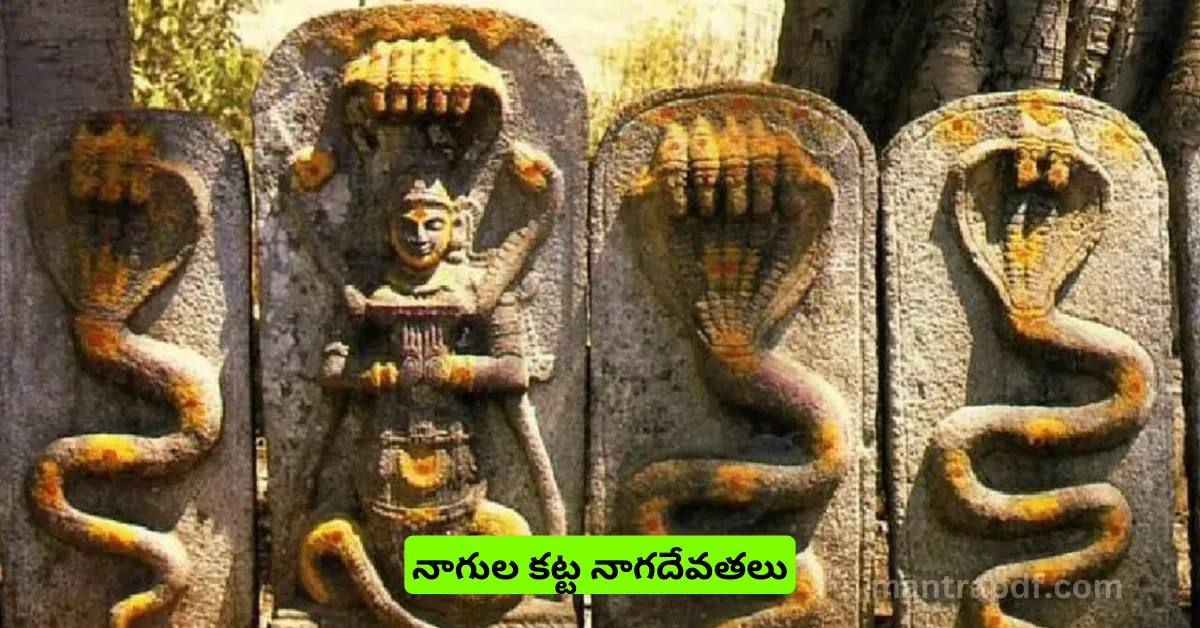 Naga Panchami 2