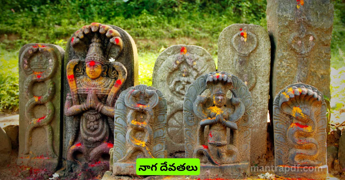 Naga Panchami 3