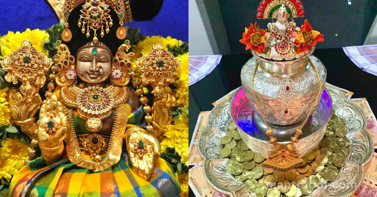 Varalakshmi Vratam
