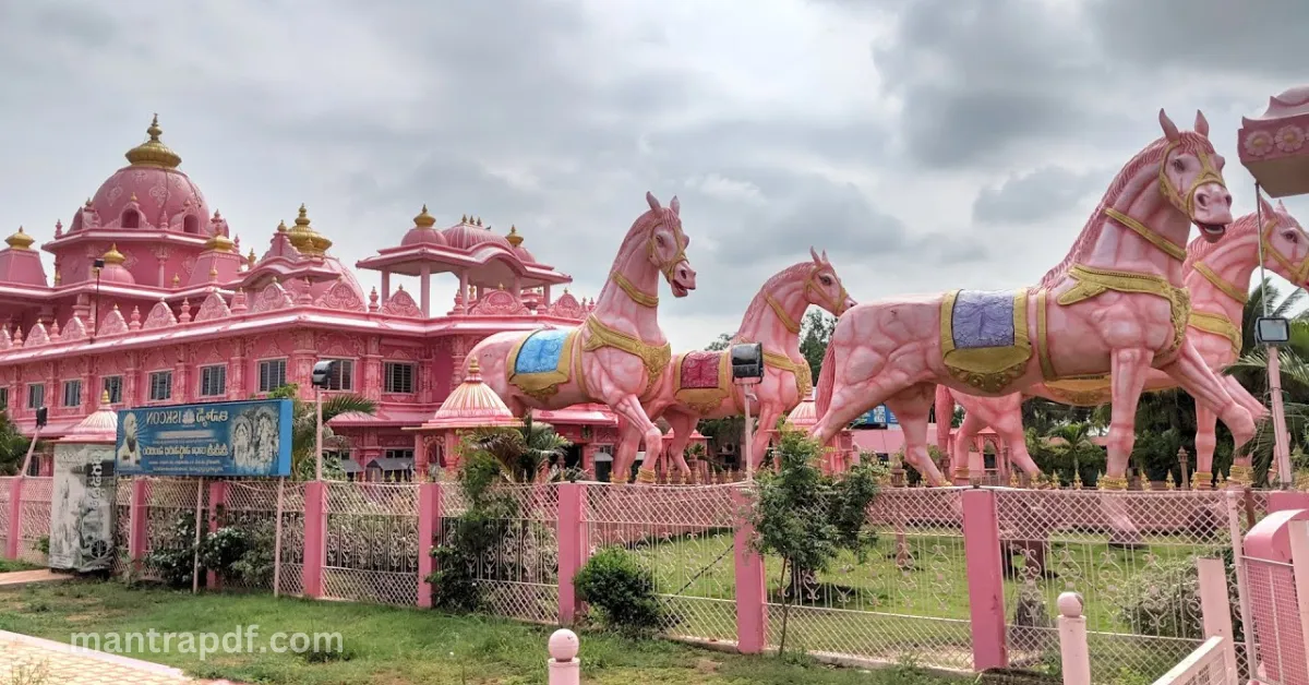 iskcon anantapur